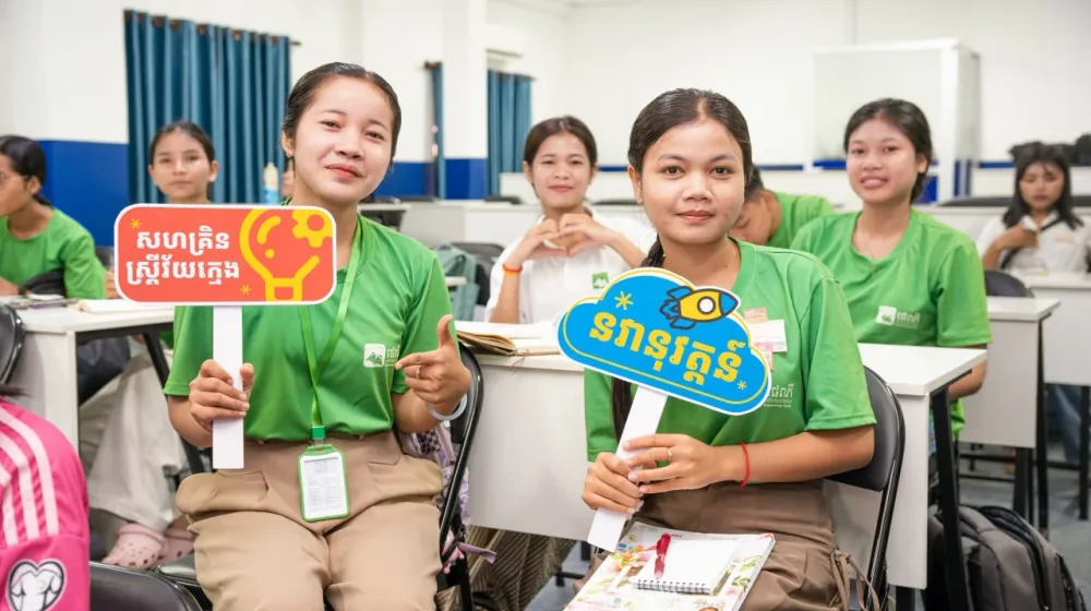 Changemakers​ ​2026​ ​ពង្រឹង​សមត្ថភាព​កុមារី ​និង​ស្ត្រី​វ័យ​ក្មេង​កម្ពុជា​