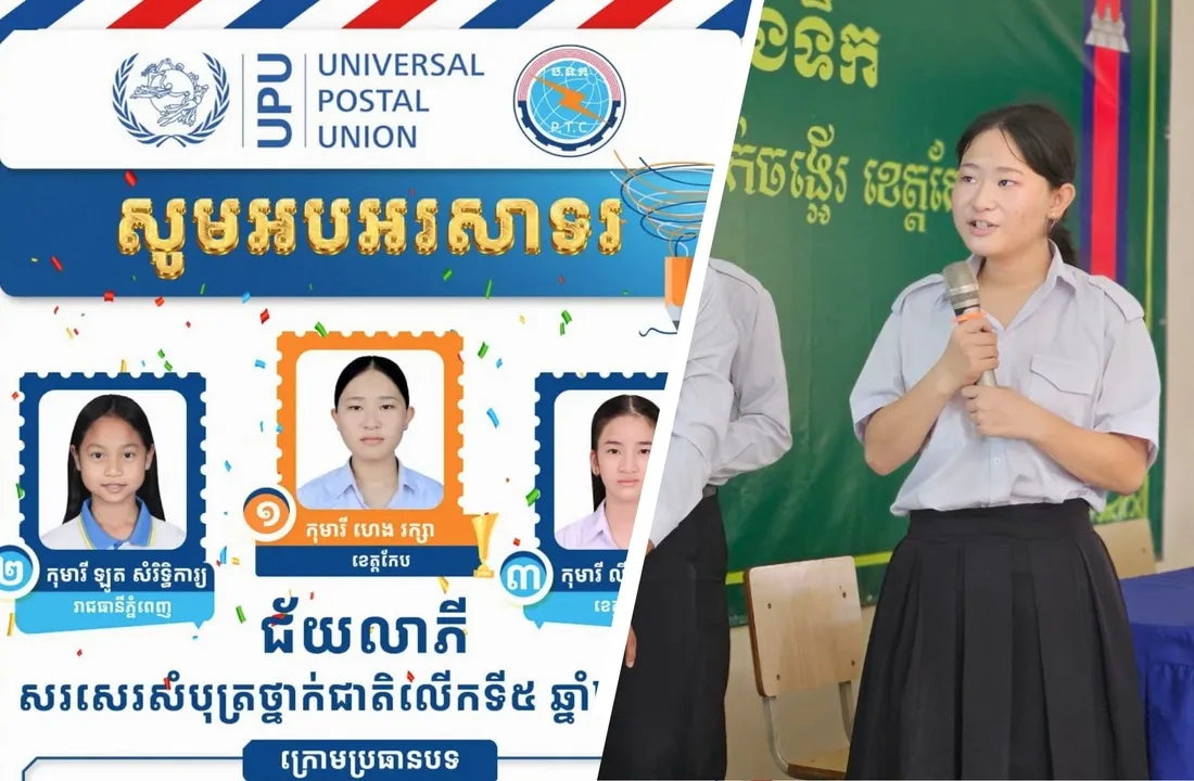 យុវតី ហេង រក្សា ៖ ការសរសេរសំបុត្របែបប្រពៃណី ជួយលើកកម្ពស់ភាសាខ្មែរ