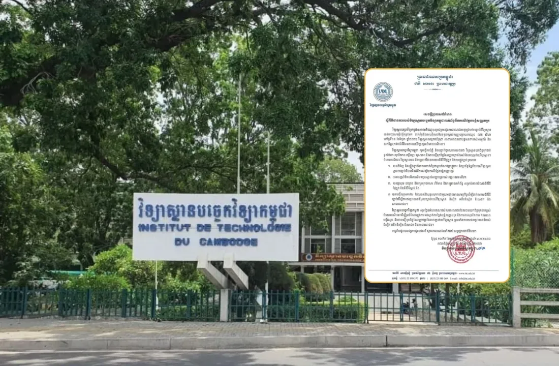 ករណីក្លែងបន្លំសញ្ញាបត្រ វិទ្យាស្ថានបច្ចេកវិទ្យាកម្ពុជា កំពុងចាត់វិធានការតាមនីតិវិធីផ្ទៃក្នុង និងតាមផ្លូវច្បាប់