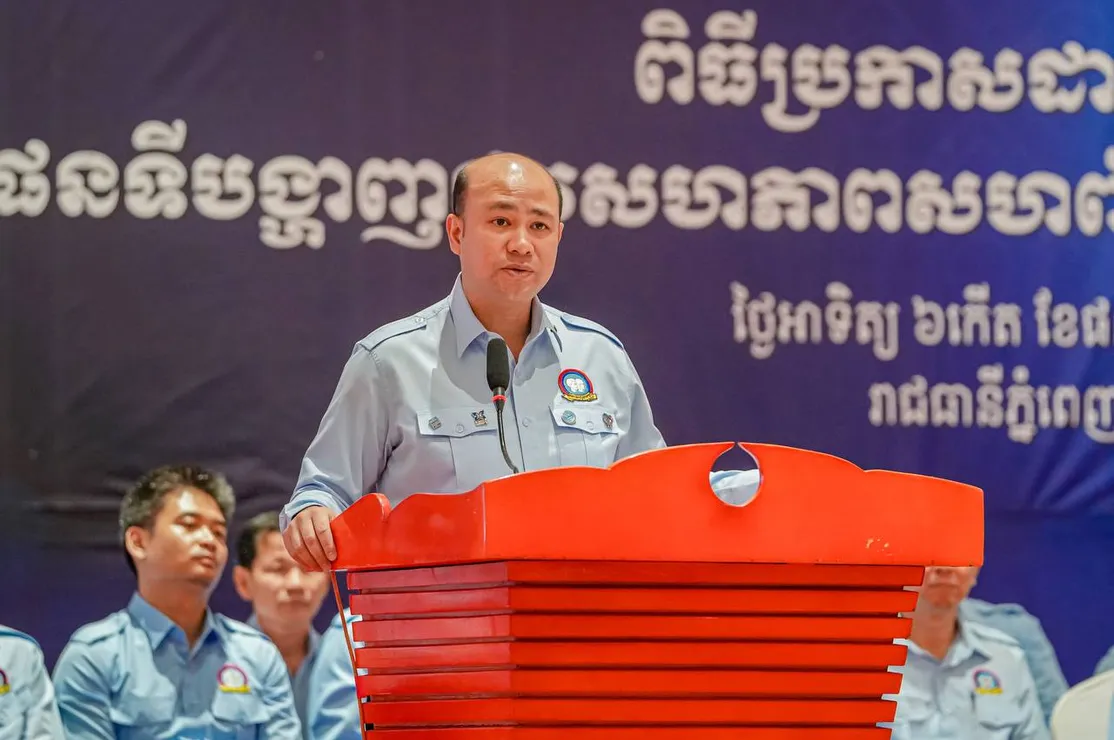 សហភាពសហព័ន្ធយុវ...