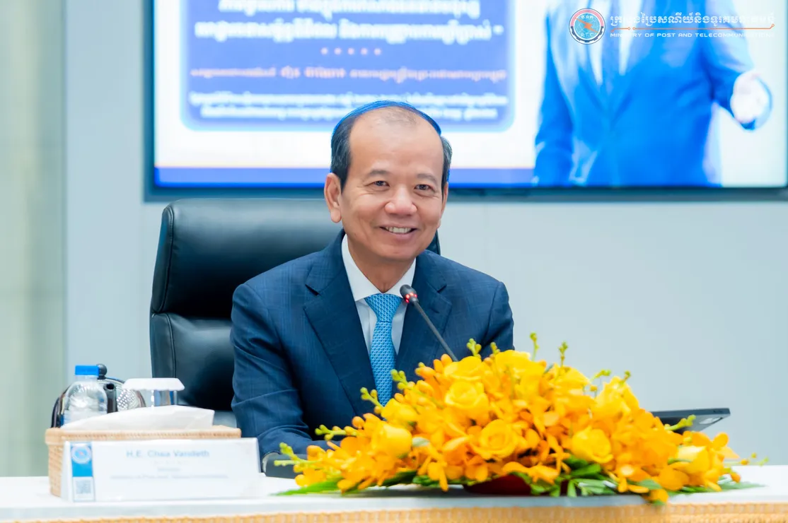 ឯកឧត្តមរដ្ឋមន្រ...