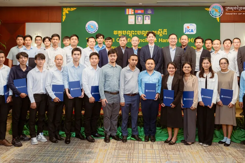 ឯកឧត្តមរដ្ឋលេខា...