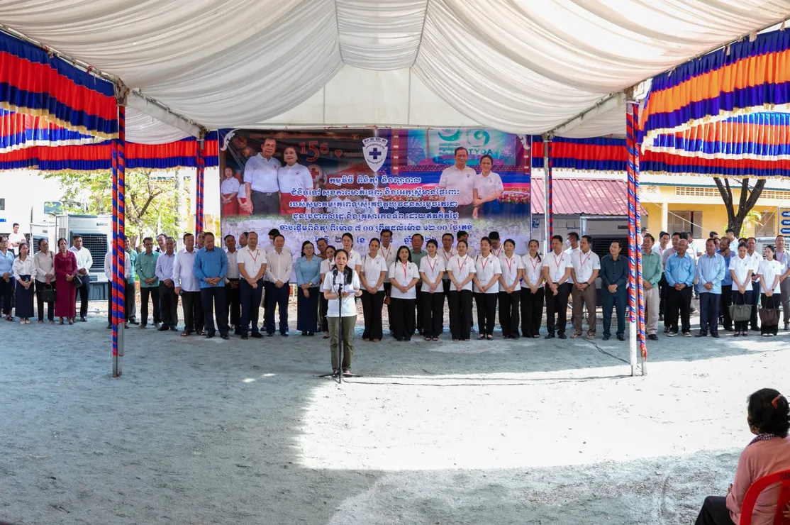 លោកជំទាវបណ្ឌិត ...