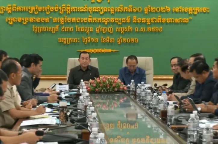 ស្ពានមិត្តភាពកម...