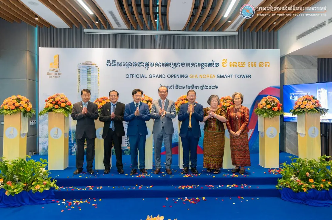 ឯកឧត្តមរដ្ឋមន្រ...