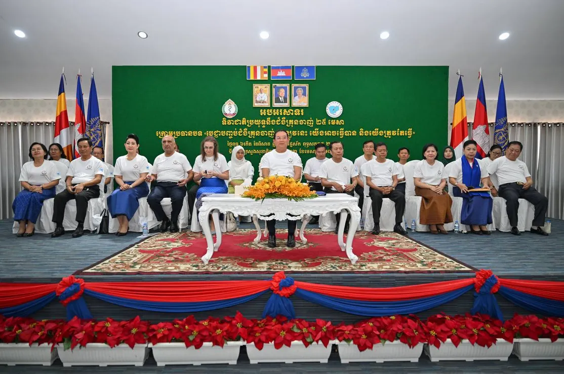 ក្រសួងសុខាភិបាល...