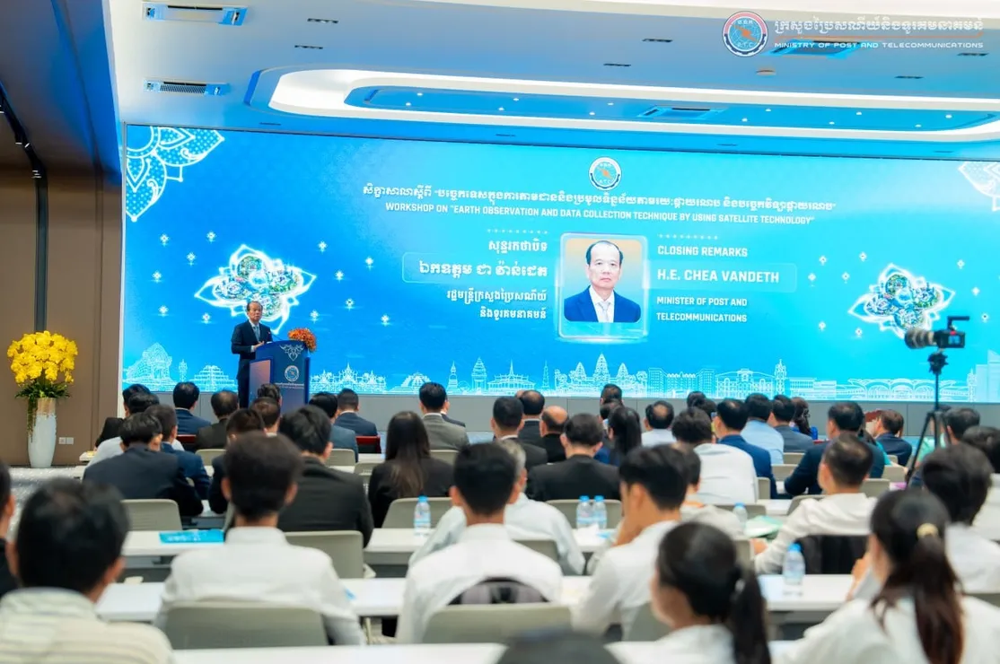 ឯកឧត្តមរដ្ឋមន្ត...