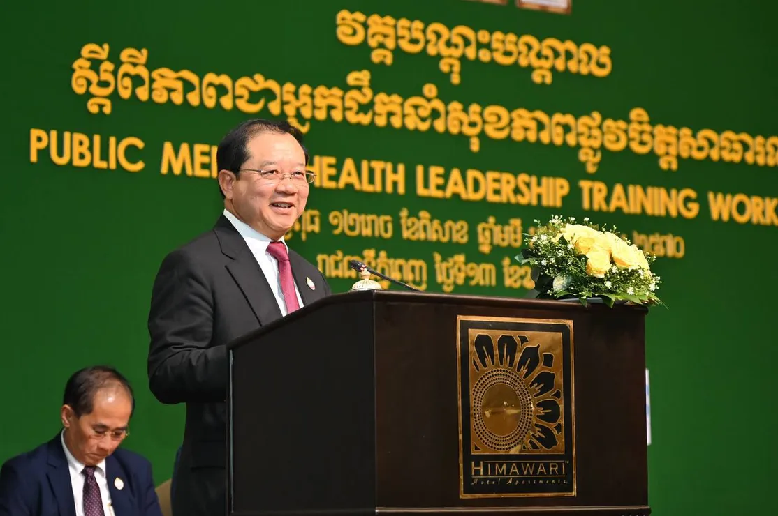 ក្រសួងសុខាភិបាល...