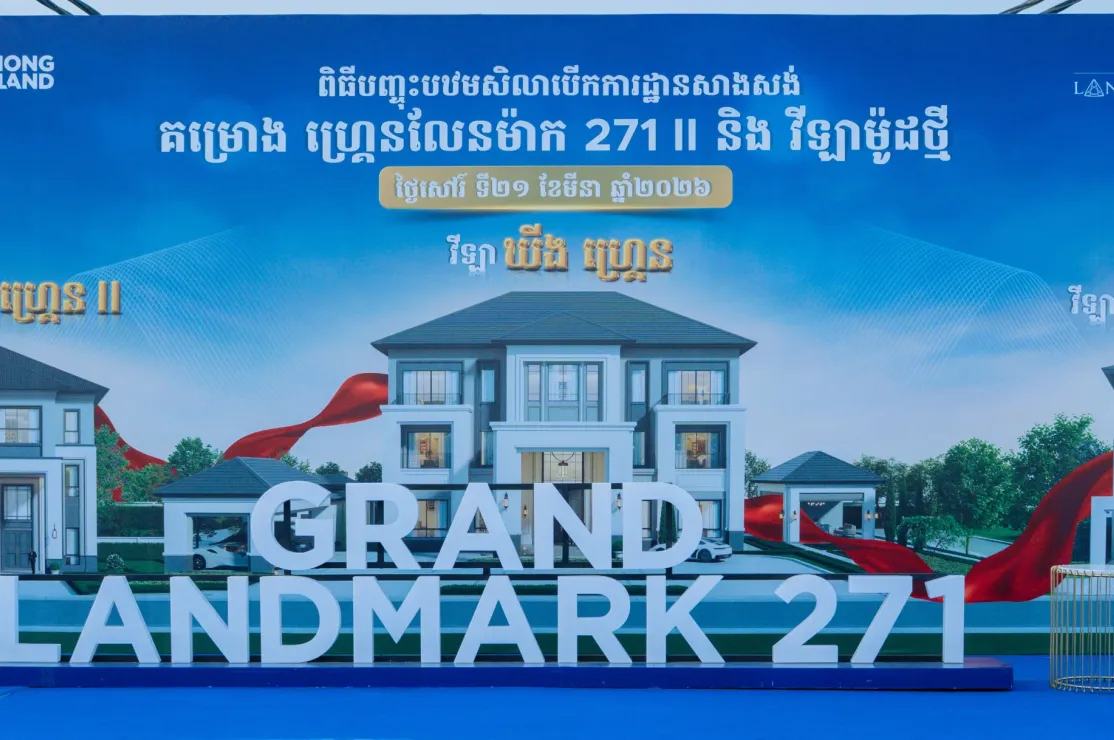 ជីប ម៉ុង លែនបំបែកកំណត់ត្រាថ្មី បើកការដ្ឋានសាងសង់គម