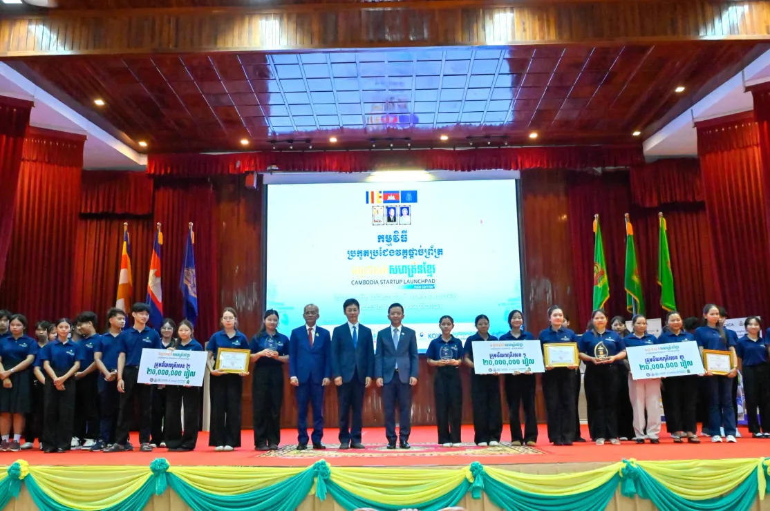 កម្មវិធី “មគ្គទេសក៍សហគ្រិនខ្មែរ វគ្គកែច្នៃចំណីអាហា