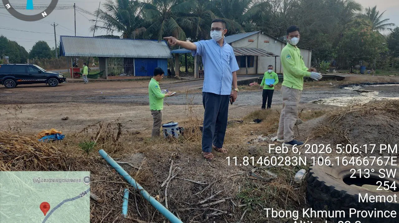 អាជីវកម្មប្រមូល...