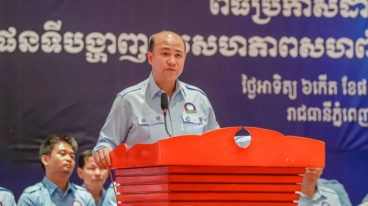 សហភាពសហព័ន្ធយុវ...