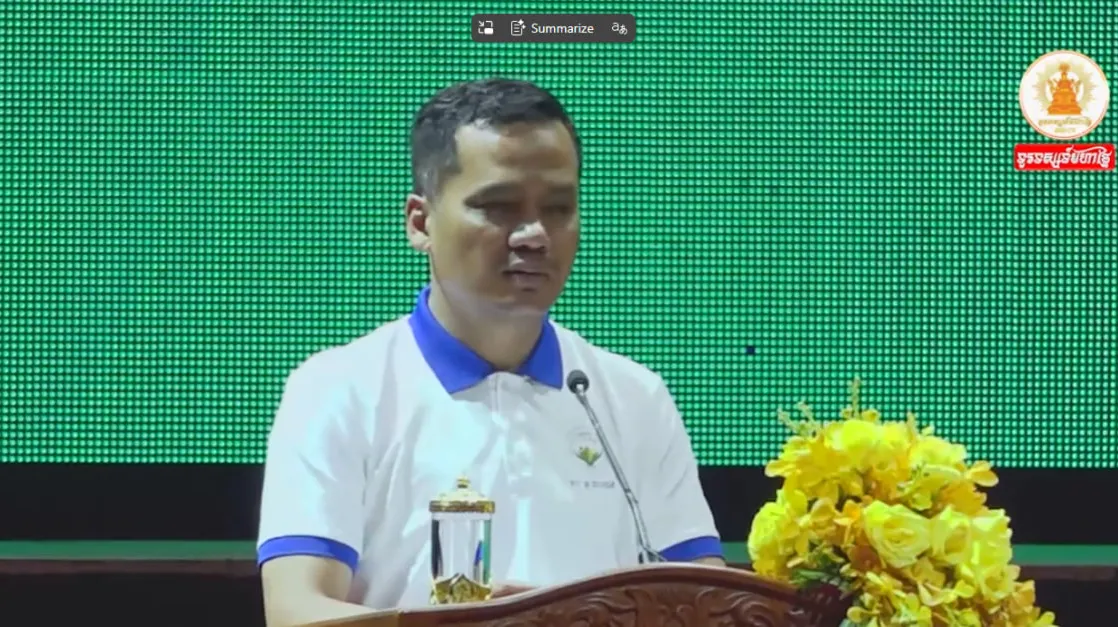 ក្រសួងមហាផ្ទៃព្...