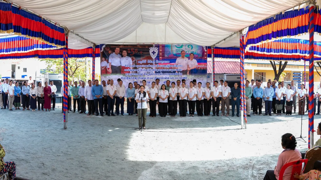 លោកជំទាវបណ្ឌិត ...