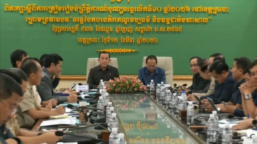 ស្ពានមិត្តភាពកម...