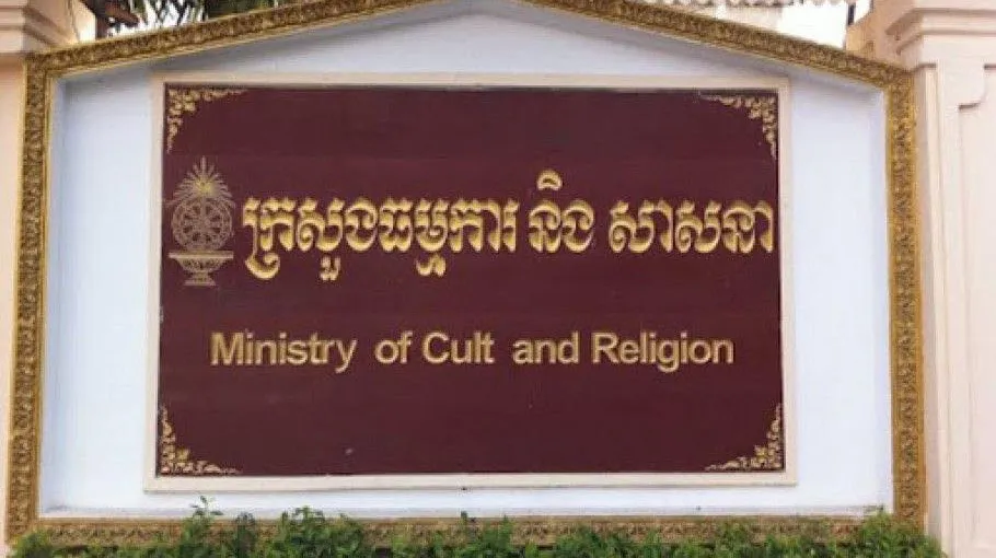 កម្ពុជាតវ៉ាដាច់...