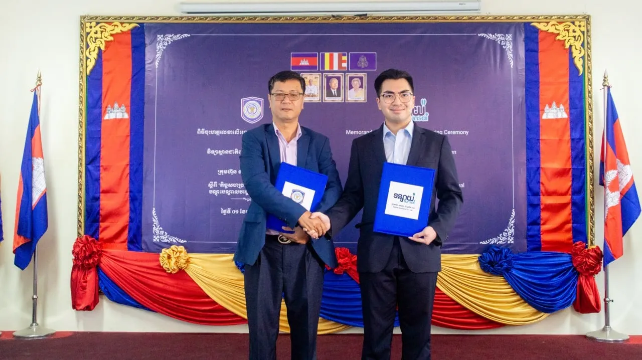 ក្រុមហ៊ុន ទន្សា...