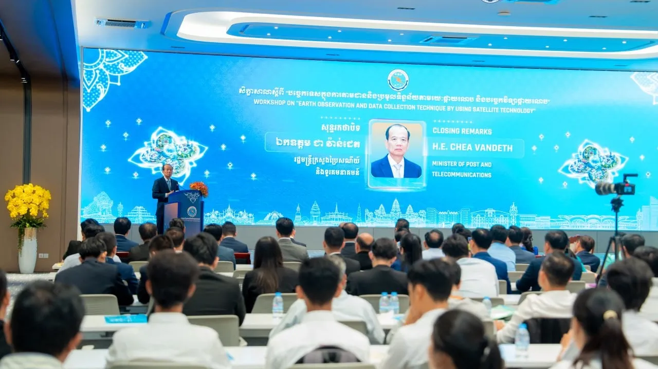 ឯកឧត្តមរដ្ឋមន្ត...