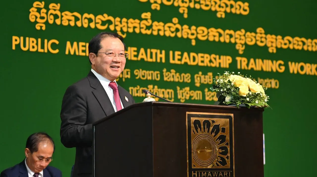 ក្រសួងសុខាភិបាល...