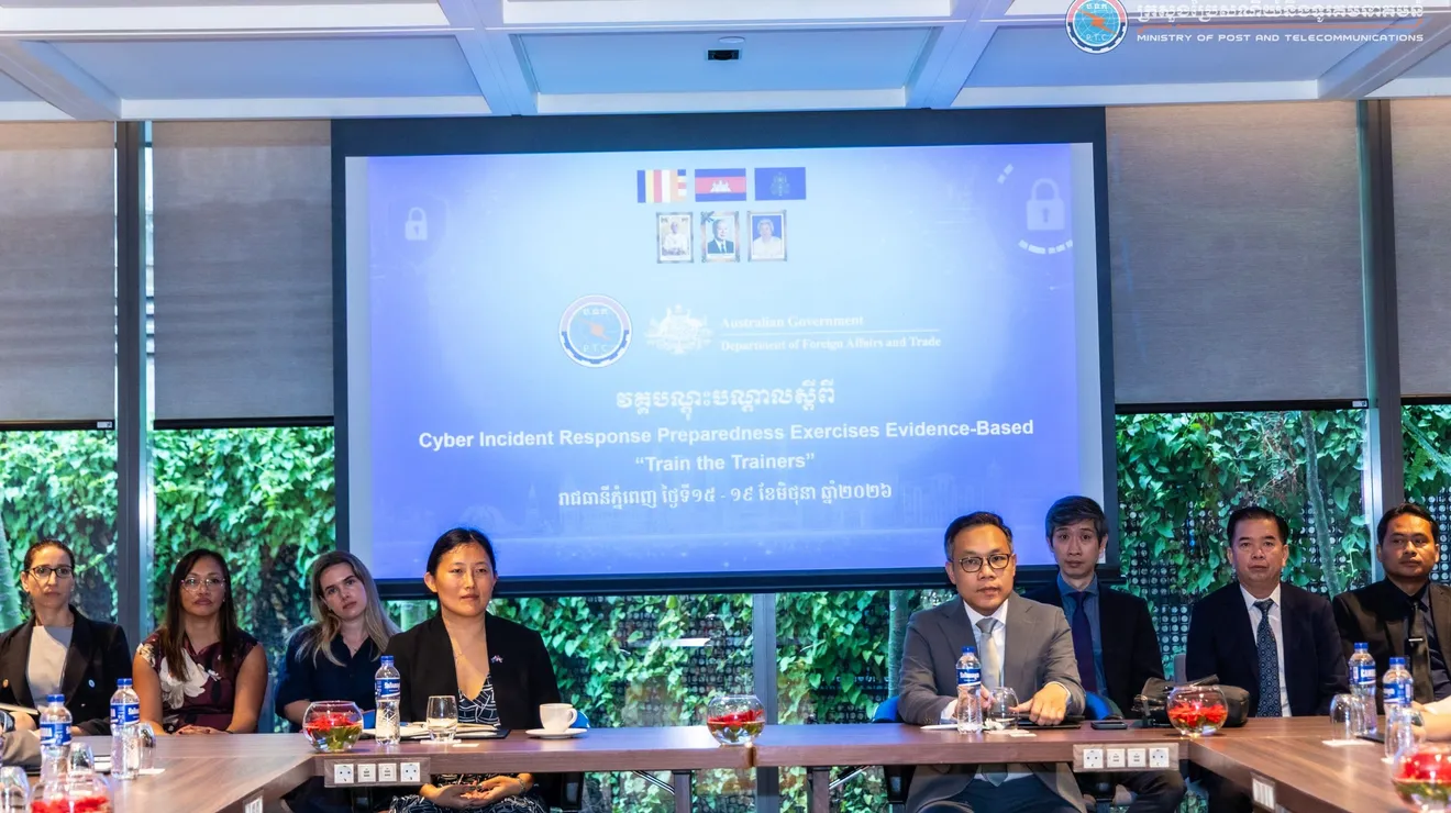 វគ្គបណ្ដុះបណ្ដា...