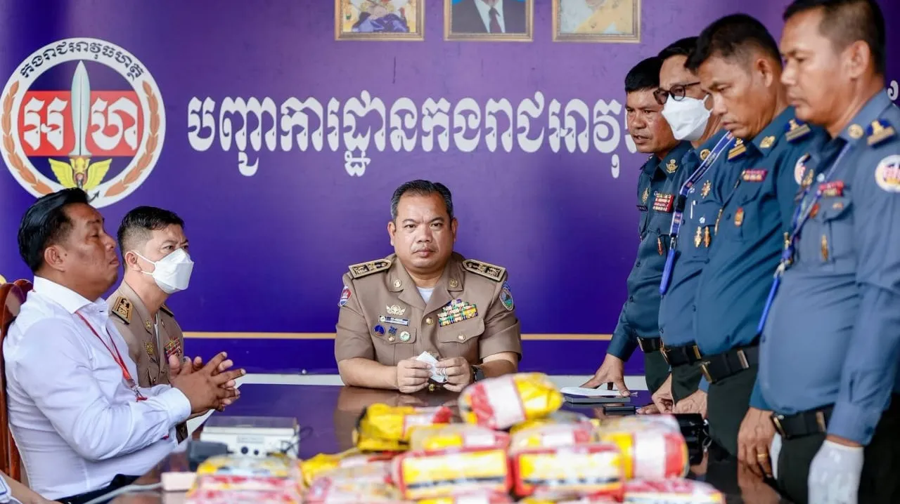 អាវុធហត្ថស្ទឹងត...