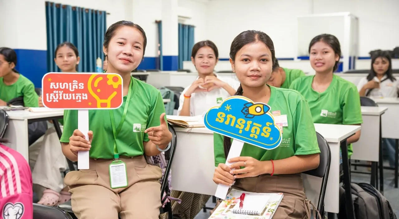 Changemakers​ ​2026​ ​ពង្រឹង​សមត្ថភាព​កុមារី ​និង​ស្ត្រី​វ័យ​ក្មេង​កម្ពុជា​