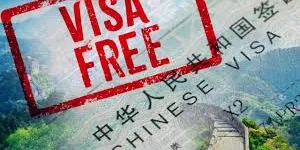 ជនជាតិកាណាដា និងអង់គ្លេស អាចទៅប្រទេសចិនដោយគ្មានទិដ្ឋាការ ចាប់ពីថ្ងៃទី១៧ កុម្ភៈ ឆ្នាំ២០២៦ - AMS Article Thumbnail