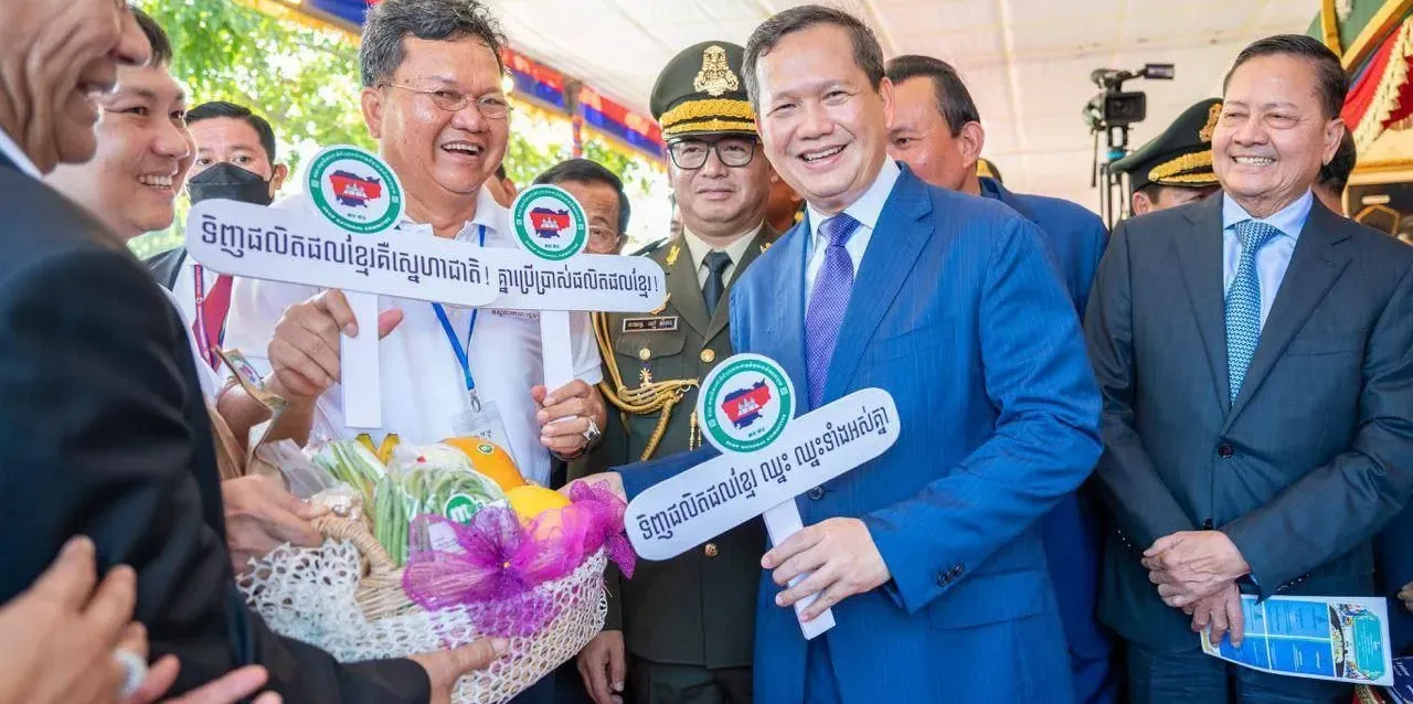 សម្តេចធិបតី ហ៊ុន ម៉ាណែត លើកទឹកចិត្តដល់ប្រជាពលរដ្ឋ ប្រើប្រាស់ផលិតផលក្នុងស្រុក - AMS Article Thumbnail