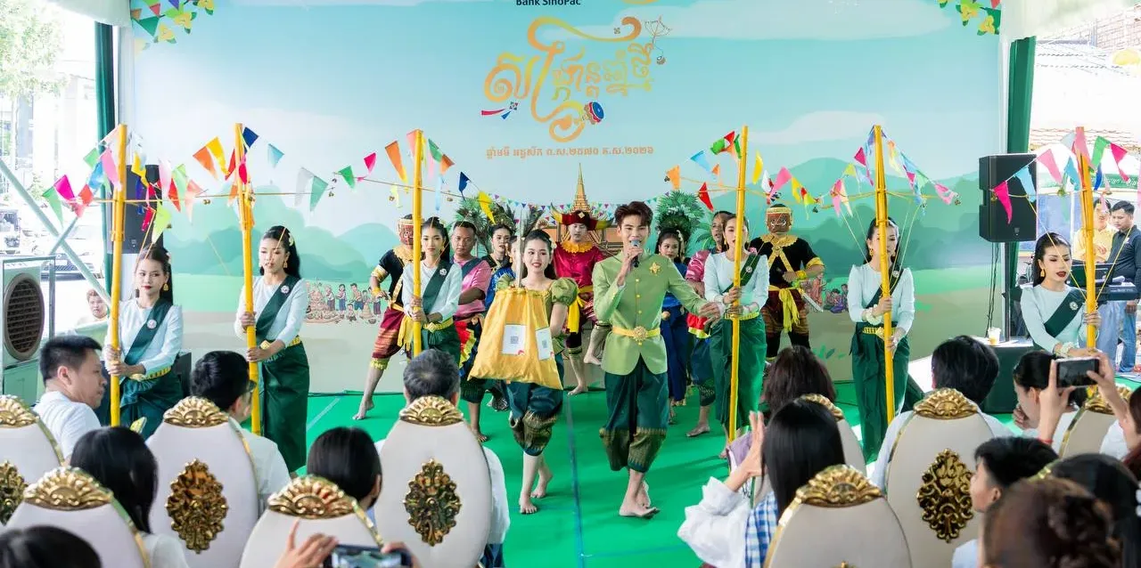 អបអរសាទរសង្រ្កាន្តអម្រឹត ​ឆ្នាំ២០២៦ ថ្ងៃទី១១ ខែមេសា ឆ្នាំ២០២៦ - AMS Article Thumbnail