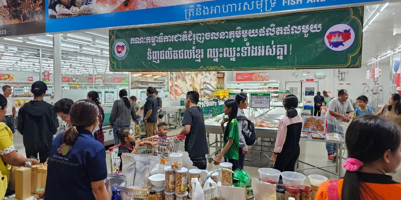 ការពហិកាទំនិញថៃ និងការប្រើប្រាស់ផលិតផលក្នុងស្រុក ជាចលករយ៉ាងសំខាន់ជំរុញកំណើនសេដ្ឋកិច្ចជាតិ និងពង្រីក SME - AMS Article Thumbnail