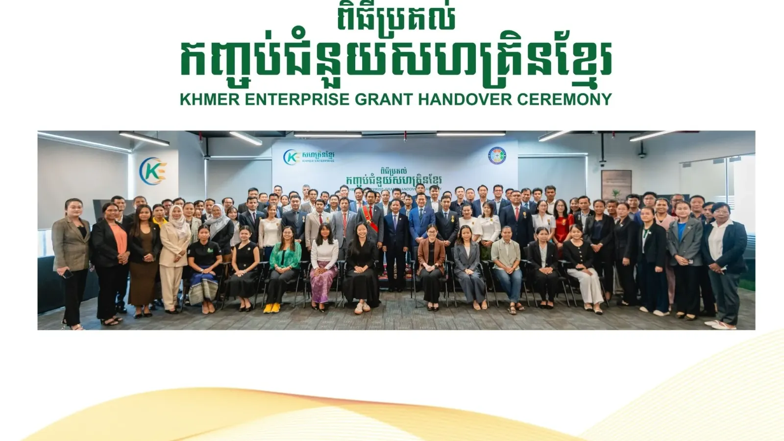 ធុរកិច្ចបង