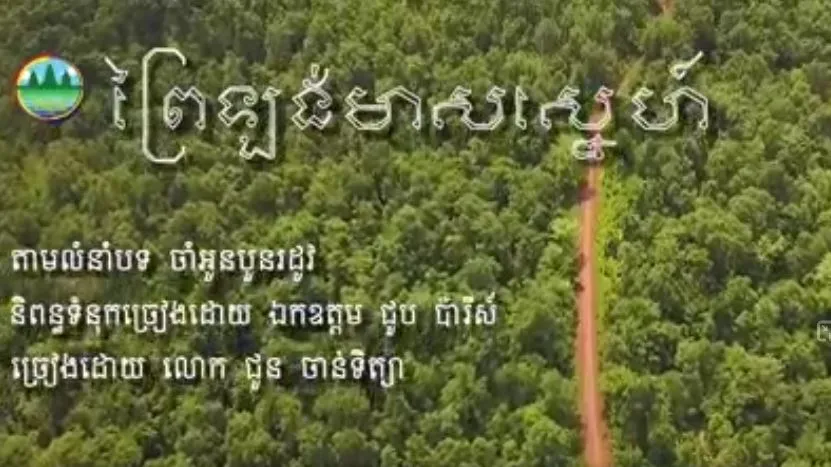 ប្រយោគបុរាណចិន «អណ្តូងចាប់ផ្តើមពីការជីករណ្តៅរាក់ យូរៗទៅក៏នឹងជីកដល់ទីជម្រៅ»