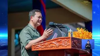 ឯកឧត្តម ហ៊ុន ម៉ាណែត គូសបញ្ជាក់ថា សម្តេចតេជោ ហ៊ុន សែន យកចិត្តទុកដាក់លើយោធិន គ្រួសារ និងអតីតយុទ្ធជនជានិច្ច