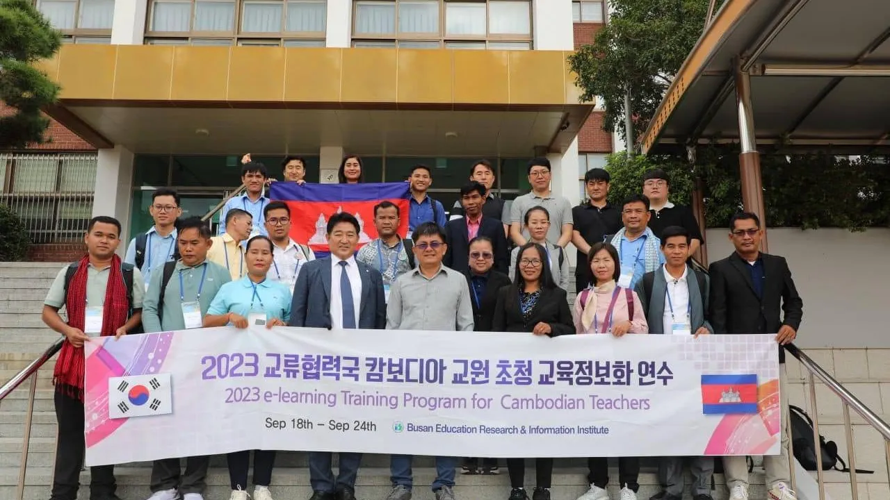 បុគ្គលិកអប់រំ និងគ្រូបង្រៀនកម្ពុជាចំនួន ២០រូប បានទទួលវគ្គបណ្ដុះបណ្ដាល ស្ដីពីការប្រើប្រាស់បច្ចេកវិទ្យាព័ត៌មាន សម្រាប់ការបង្រៀន និងរៀន ក្នុងបរិបទឌីជីថល នៅទីក្រុងប៊ូសាន សាធារណរដ្ឋកូរ៉េ