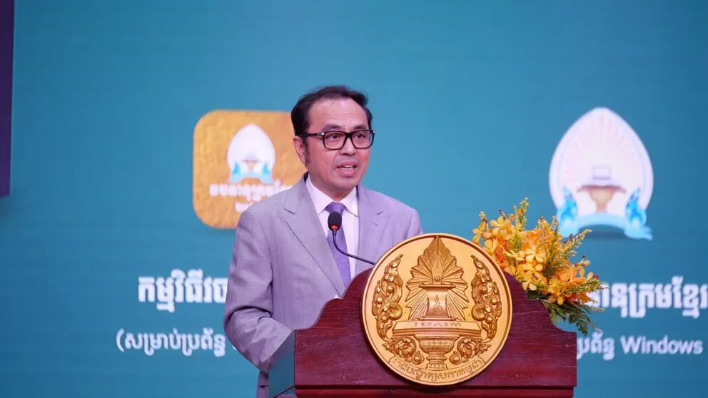 រាជបណ្ឌិត្យសភាកម្ពុជា សម្ពោធដាក់ឱ្យប្រើប្រាស់ជាផ្លូវការនូវ «វចនានុក្រមខ្មែរ» ឆ្នាំ២០២២