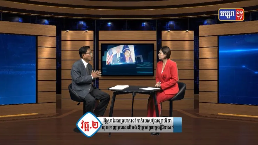 GPO 55: ភូមិសាស្រ្តនយោបាយ៖ ស្ថានការណ៍ជម្លោះរវាងអ៊ីស្រាអែល និងក្រុមហាម៉ាសកាន់តែក្តៅឡើងថែមទៀត (មានវីដេអូ)