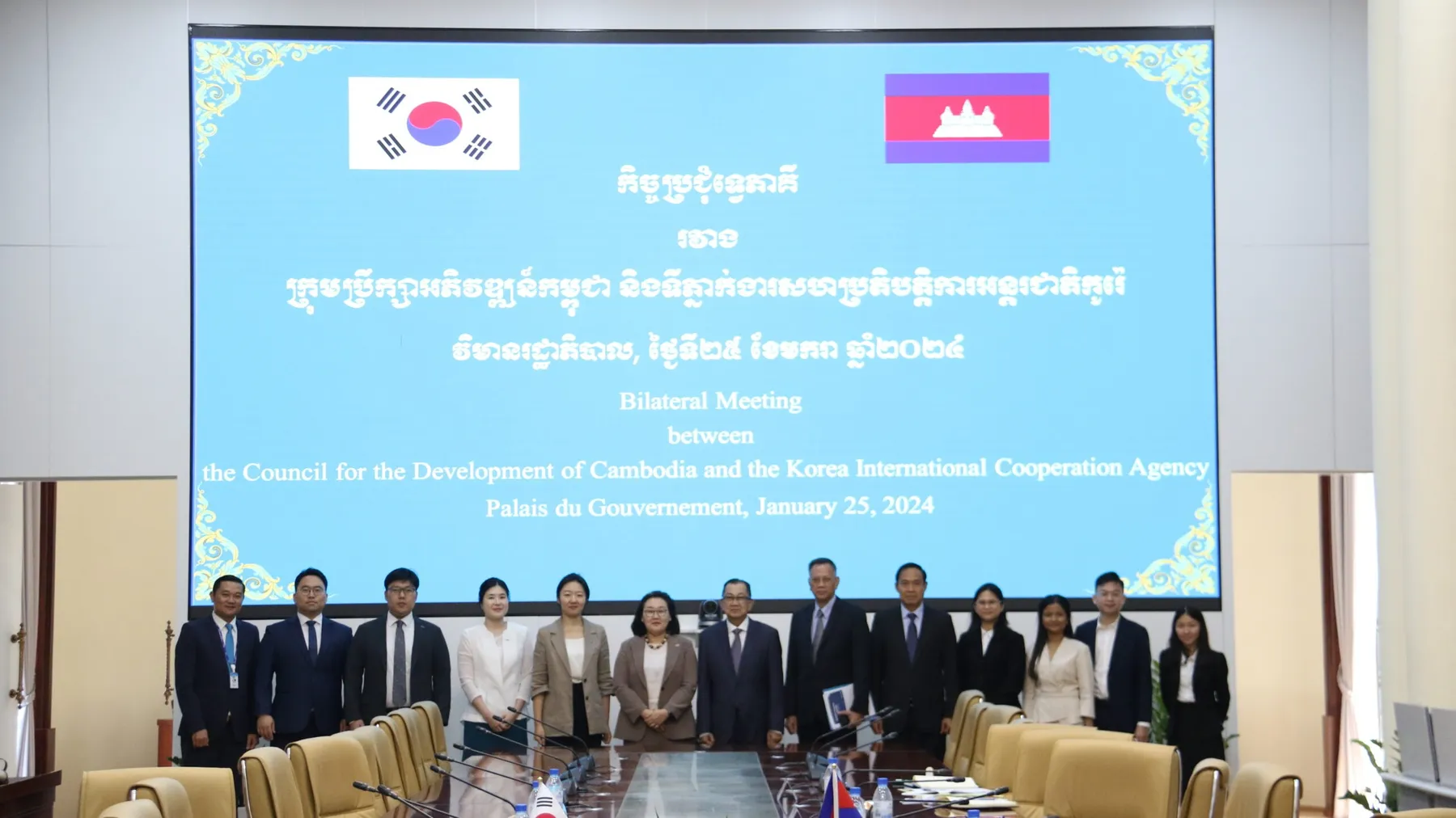 រយៈពេល ២០ឆ្នាំ KOICA បានចូលរួមជួយអភិវឌ្ឍន៍កម្ពុជា ក្នុងទំហំទឹកប្រាក់ប្រមាណ ៣៦៦,៥ លានដុល្លារអាមេរិក