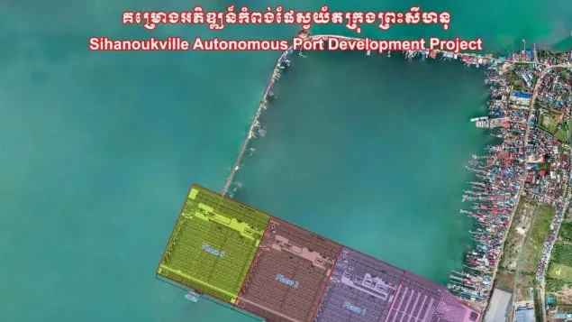 សេចក្តីជូនដំណឹងស្តីពីការរៀបចំសំណង់មិនរៀបរយក្នុងបរិវេណដីគម្រោងអភិវឌ្ឍន៍កំពង់ផែស្វយ័តក្រុងព្រះសីហនុ