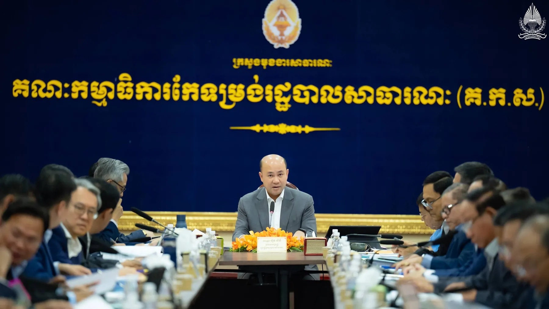 ឯកឧត្ដម សុខ សូកេន អញ្ជើញចូលរួមកិច្ចប្រជុំរបស់លេខាធិការដ្ឋាននៃគណៈកម្មាធិការជាតិជំរុញការអនុវត្តវិធានការគន្លឹះ ក្នុងការកែទម្រង់រដ្ឋបាលសាធារណៈ