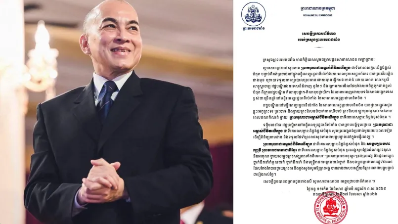 ព្រះមហាក្សត្របានធូរស្បើយបន្តិចក្រោយការព្យាបាលដោយការវះកាត់ធំ