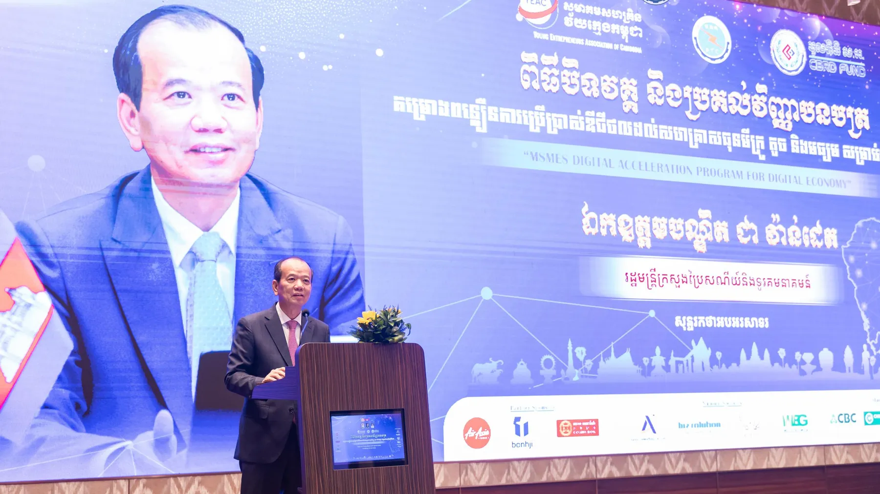 ឯកឧត្តមរដ្ឋមន្រ្តី ជា វ៉ាន់ដេត អញ្ជើញជាអធិបតីក្នុងពិធីបិទវគ្គ និងប្រគល់វិញ្ញាបនបត្រ នៃគម្រោងពន្លឿនការប្រើប្រាស់ឌីជីថលដល់សហគ្រាសធុនមីក្រូ តូច និងមធ្យម (MSMEs)