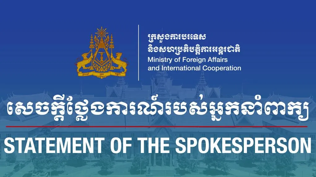 កម្ពុជាចាត់ទុកការដកខ្លួនណាមួយរបស់ថៃចេញពី MOU-2001 ជាជំហានមួយគួរឱ្យសោកស្តាយបំផុត