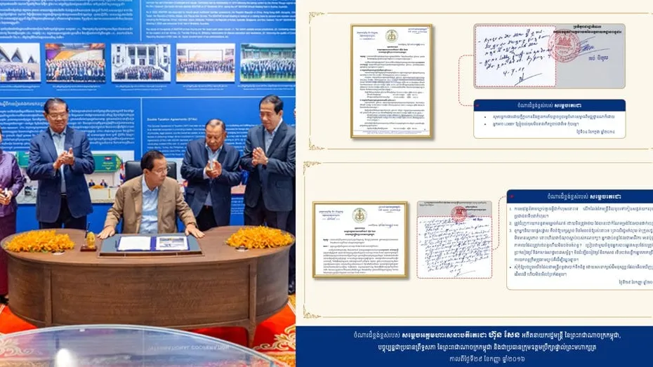 សម្តេចតេជោបង្ហាញចំណារលើខិតដែលជំរុញដល់កំណែទម្រង់ហិរញ្ញវត្ថុសាធារណៈ