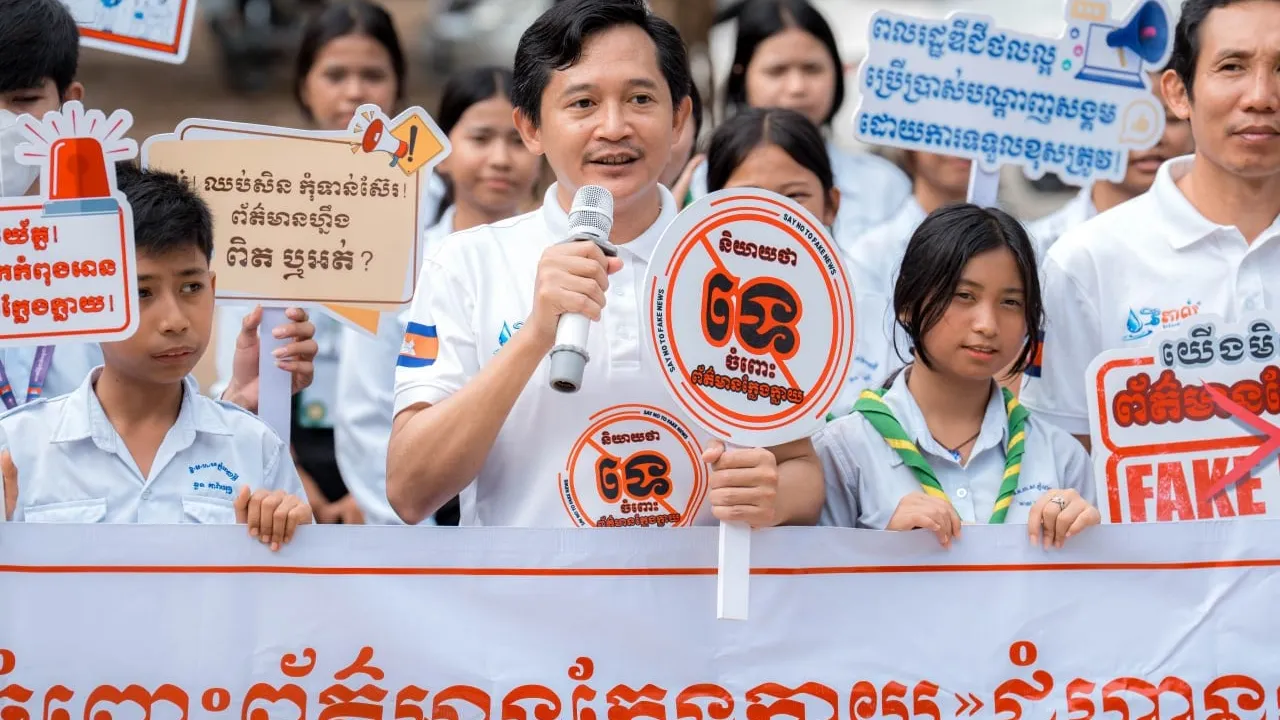 អ្នកនាំពាក្យក្រសួងព័ត៌មានលើកទឹកចិត្តយ៉ាងខ្លាំងដល់ស្រទាប់យុវវ័យឱ្យដើរតួជាឃោសនិក អប់រំក្នុងការប្រយុទ្ធប្រឆាំងនឹងព័ត៌មានក្លែងក្លាយ
