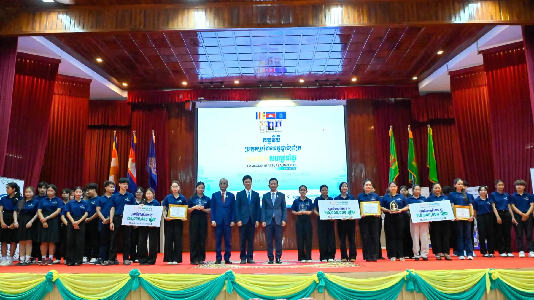 កម្មវិធី “មគ្គទេសក៍សហគ្រិនខ្មែរ វគ្គកែច្នៃចំណីអាហារ” រដូវកាលទី៣​ រកឃើញក្រុមនិស្សិតជ័យលាភីនវានុវត្តន៍ផលិតផលអាហារ