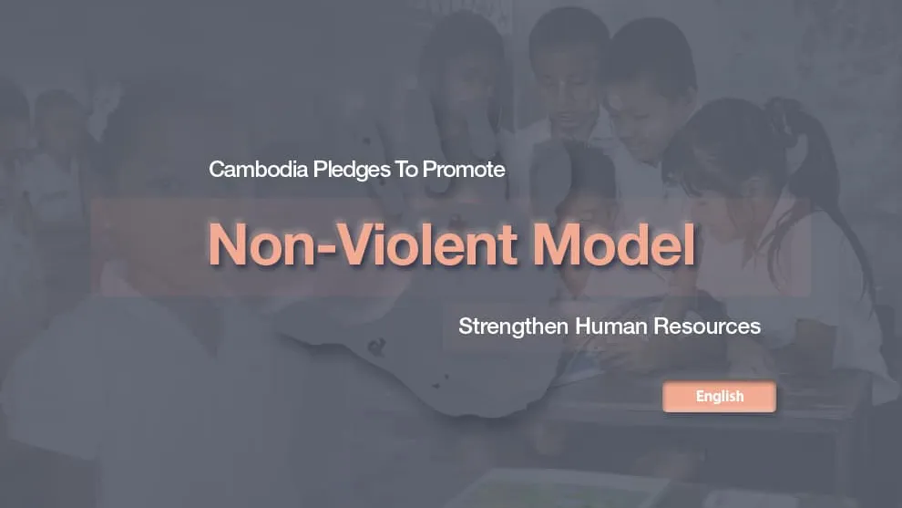 Cambodia Pledges to Promote Non-violent Model, Strengthen Human Resources