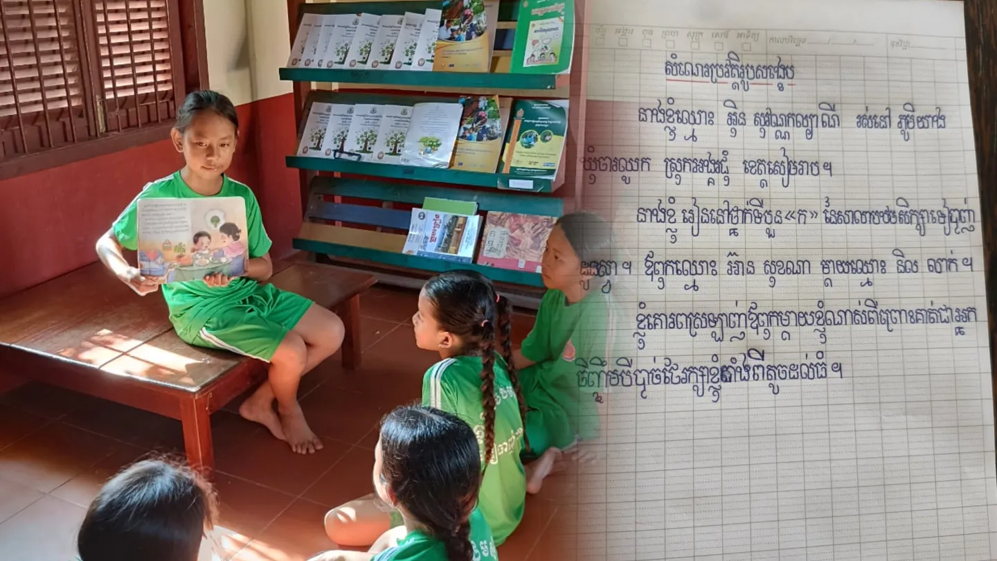 កុមារី អ៊ិន សុវណ្ណកល្យាណី សិស្សថ្នាក់ទី៤ មានទេពកោសល្យសរសេរអក្សរស្អាត និងជាសិស្សពូកែប្រចាំថ្នាក់