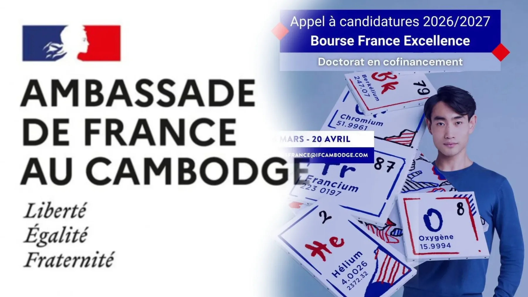 អាហារូបករណ៍ France Excellence សិក្សាថ្នាក់បណ្ឌិតនៅប្រទេសបារាំង ឆ្នាំ២០២៦-២០២៧