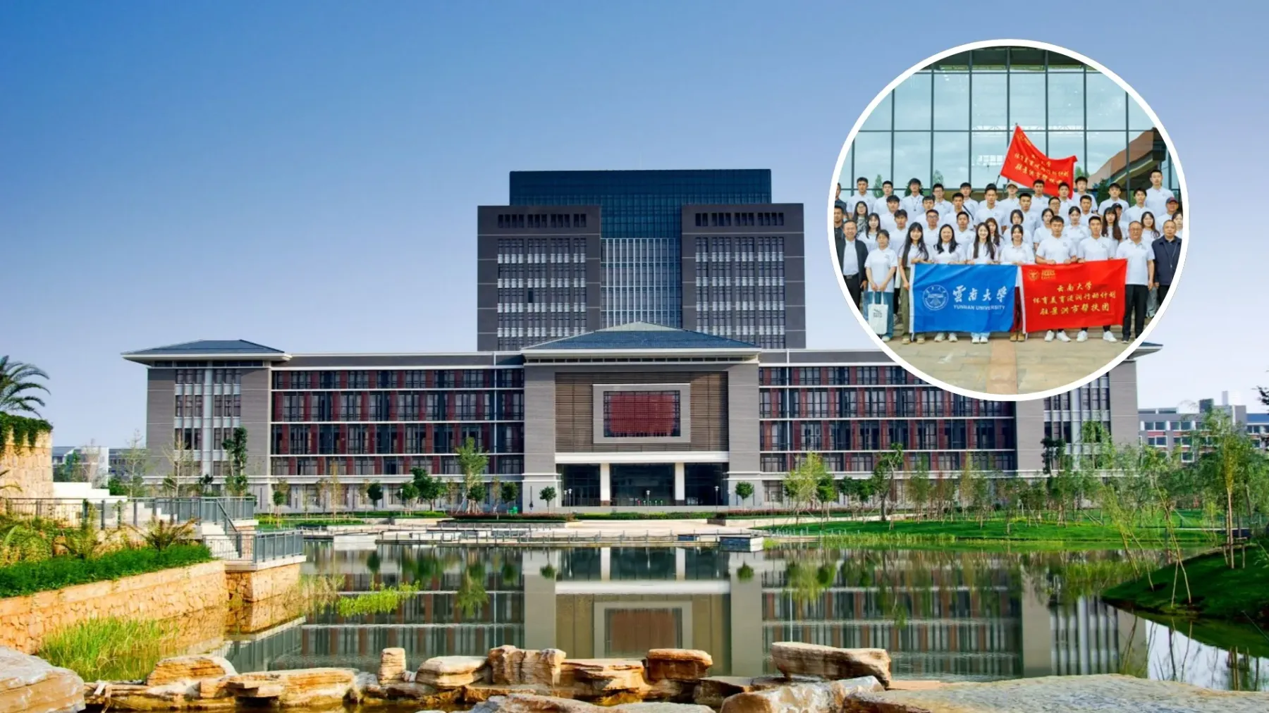 អាហារូបករណ៍ថ្នាក់ភាសាចិនរយៈពេល១ឆ្នាំ នៅ​សាកលវិទ្យាល័យ Yunnan Normal