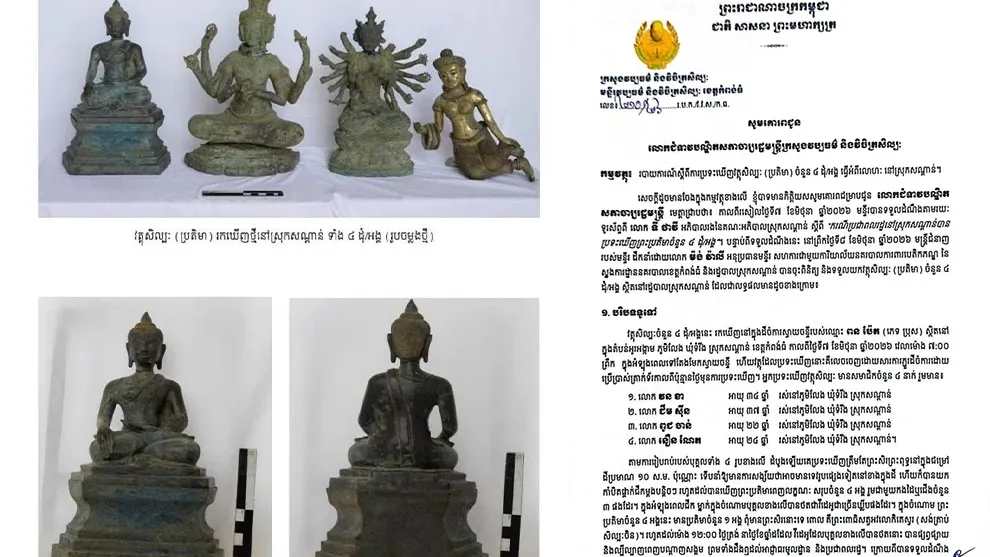 អ្នកជំនាញបង្ហើបឱ្យដឹង ប្រតិមា ៤ អង្គ ដែលពលរដ្ឋប្រទះឃើញទំនងជាវត្ថុសិល្បៈចម្លងថ្មី